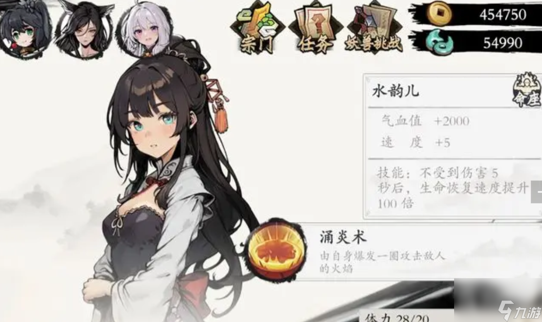 一念通天最新兑换码介绍