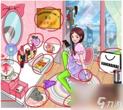 《一代沙雕》情比砖坚找出12个奇葩的520礼物通关攻略