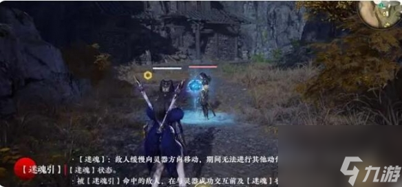 《永劫无间》玉玲珑技能搭配推荐