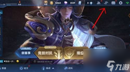 王者荣耀怎么观战好友打游戏过程（观战对局和实时比赛方法）