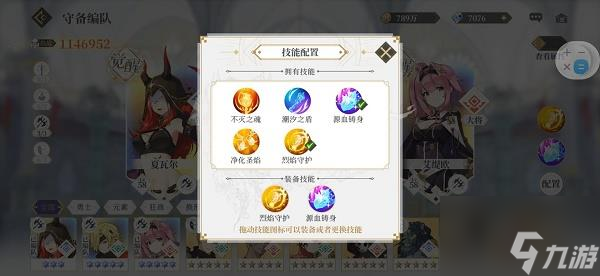 终焉誓约狂战竞技场怎么打 终焉誓约狂战竞技场打法攻略