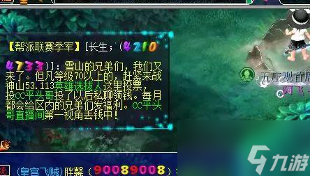 梦幻西游无级别大光引人注目，超级神狗再现神威