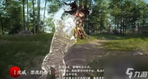 永劫無間胡為天賦印記加點(diǎn)攻略