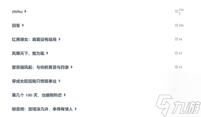 我不是盐神怎么搜索文章-我不是盐神怎么搜文