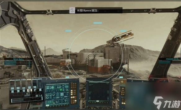 《星空》starfield绯红舰队由来介绍