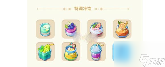 改装大作战水果蛋糕配方食谱是什么