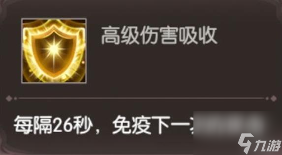 完美世界诸神之战玄武和圣子哪个好？