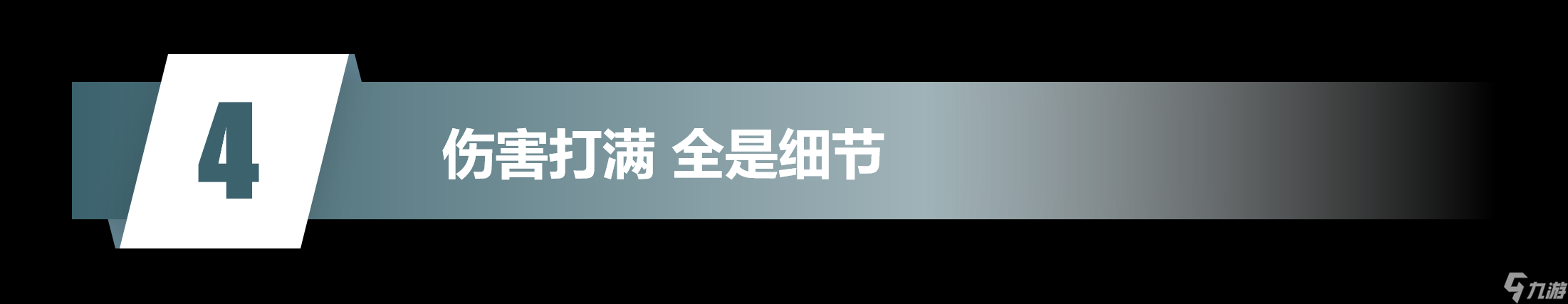 王者荣耀李白怎么连招技巧？四个细节技巧提升你手中李白的上限