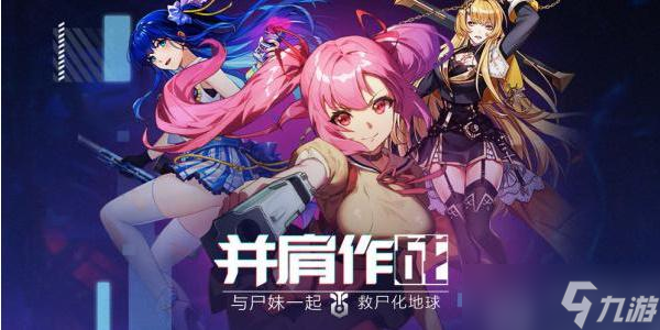 失控兑换码最新2023