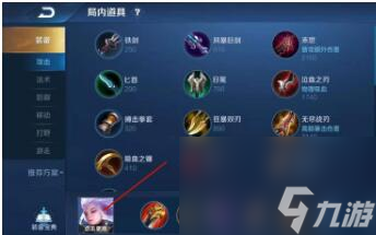 王者荣耀怎么玩才能变厉害？[王者荣耀]