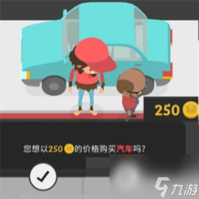 搗蛋大腳怪車輛怎么獲取