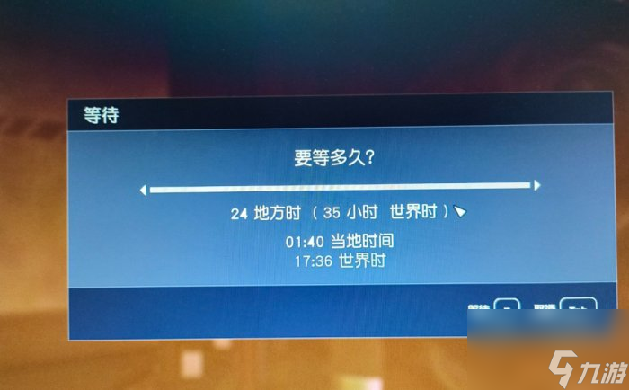 《星空》违禁品怎么卖 违禁品售卖教程