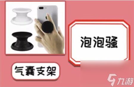就挺秃然的它的名字攻略-就挺秃然的它的名字怎么过
