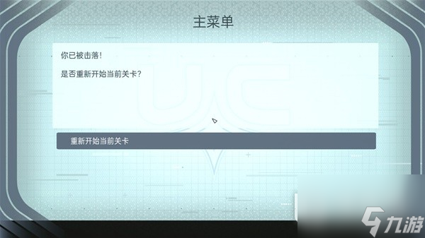 星空先锋飞行模拟器第6关通关指南