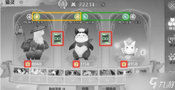 森之国度战力怎么提升 角色战力快速提升攻略