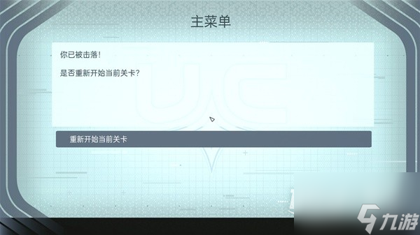 星空先锋飞行模拟器第6关通关指南