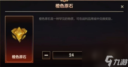 英雄联盟手游9月龙魂商店皮肤是什么 英雄联盟手游9月龙魂商店皮肤介绍2023