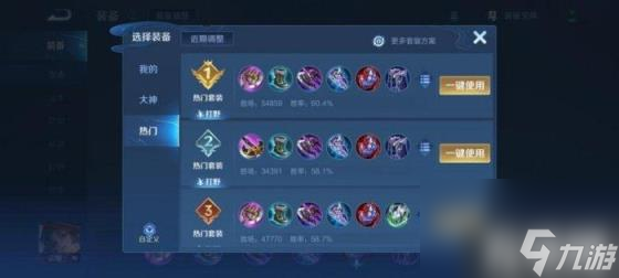 王者荣耀云缨怎么打连招（云缨快速上手教学）