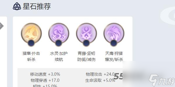 曙光英雄荆轲怎么玩