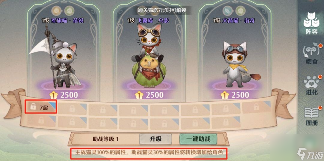 《森之国度》灵医玩法攻略