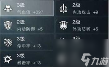 一梦江湖千秋一梦新服开服5天内8000修冲修攻略