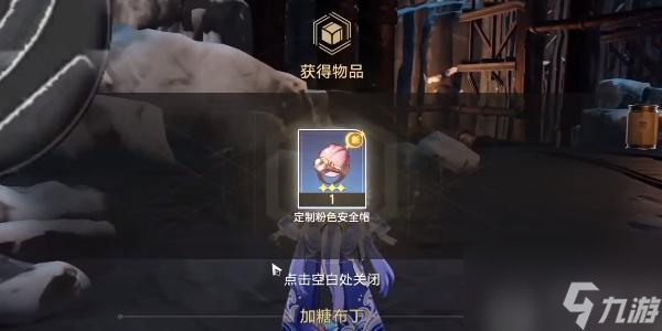 崩壞星穹鐵道貪婪心理學(xué)成就怎么解鎖-貪婪心理學(xué)成就怎么完成