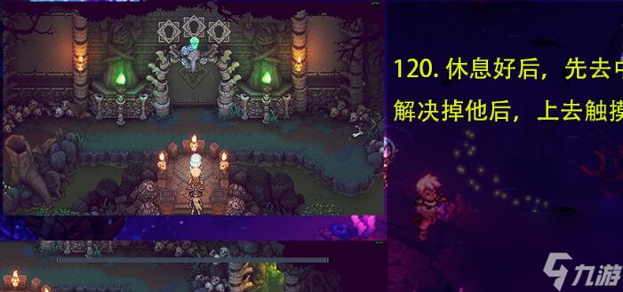 星之海幽影披风怎么获得