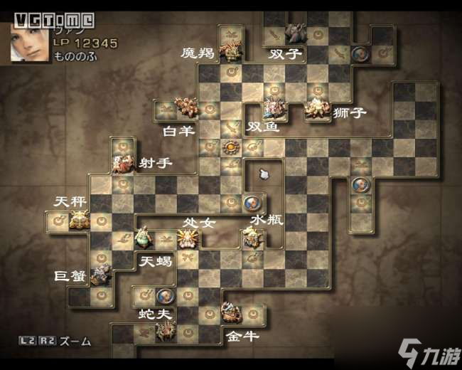 FF12召唤兽分配方法及用法（附全部获得方法和搭桥分析）
