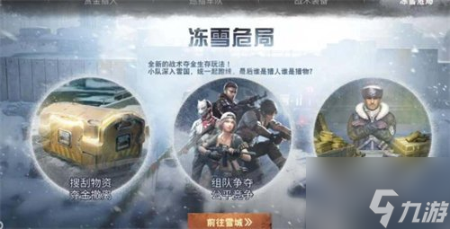 明日之后纯白之心怎么获得 纯白之心获取方法介绍