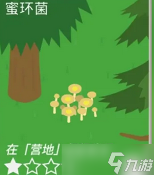 捣蛋大脚怪蘑菇收集_捣蛋大脚怪蘑菇位置一览