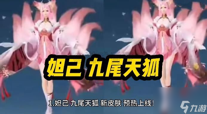 王者荣耀51活动2023福利汇总-2023五五开黑节活动一览