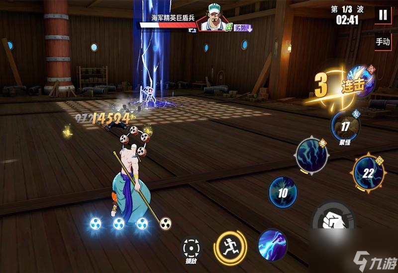 <a id='link_pop' class='keyword-tag' href='https://www.9game.cn/hanghaiwangrexuehangxian/'>航海王热血航线</a>梦想第一PVE排名是谁？