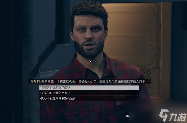 星空登录不顺杂项任务如何做-登录不顺杂项任务攻略