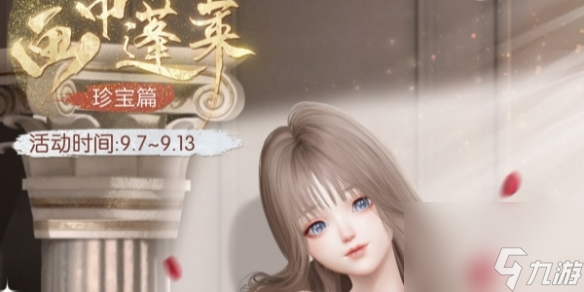 以闪亮之名花月良宵版本什么时候上线-花月良宵版本上线时间一览