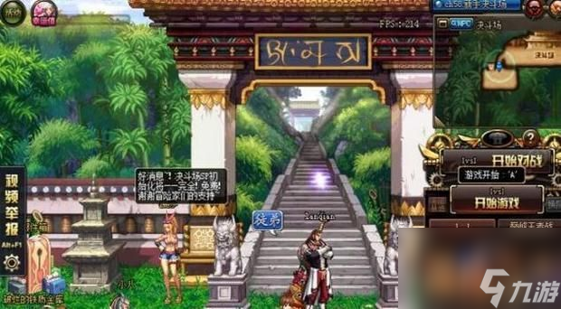 地下城与勇士决斗场任务攻略-DNF决斗场任务完成方法