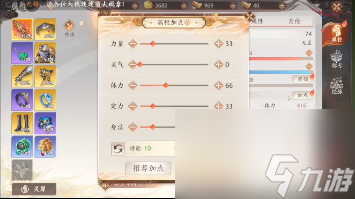 天龍八部2手游無塵怎么樣-無塵玩法攻略