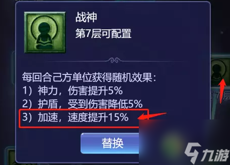 梦幻西游网页版小试牛刀酆都鬼帝打法攻略