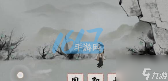全章节图文通关攻略大全