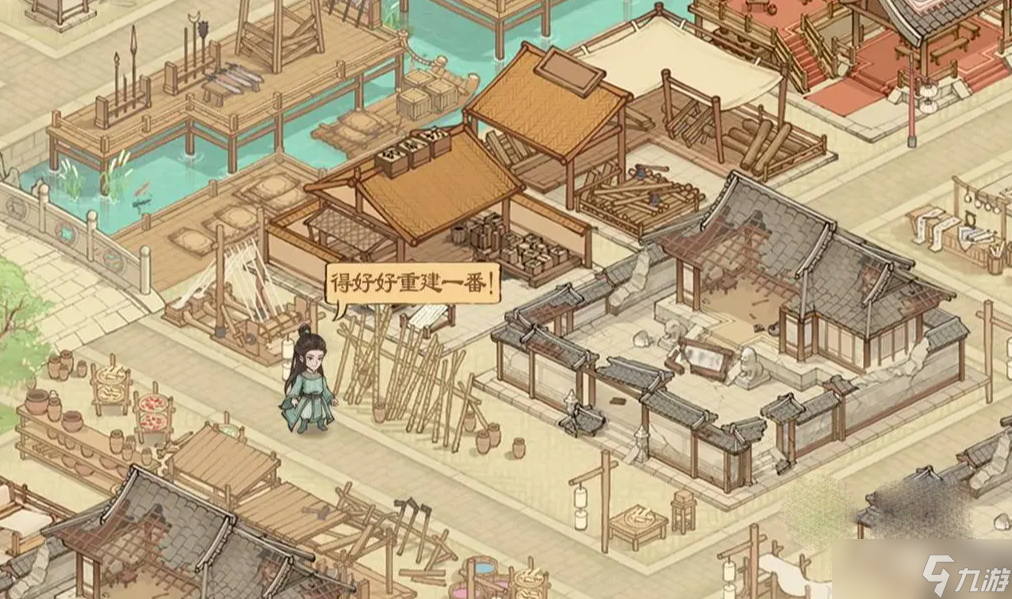《这城有良田》税收提高方法