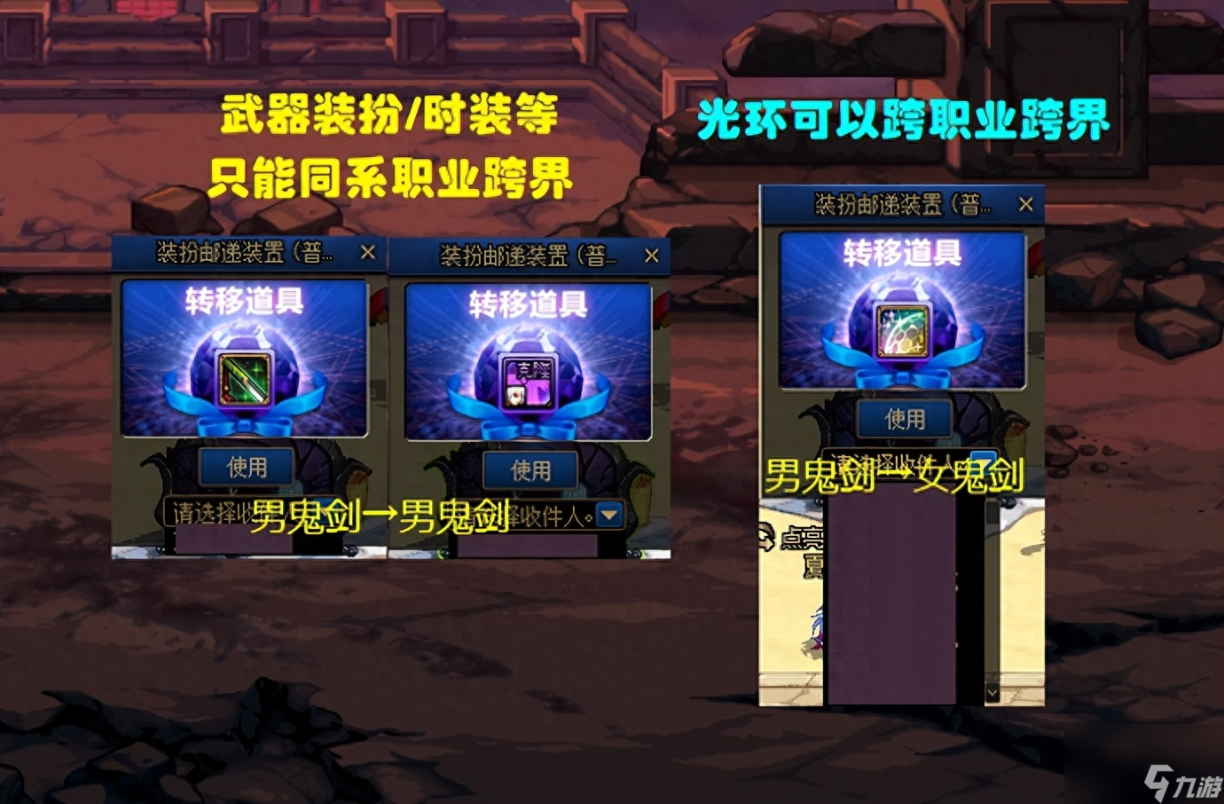 dnf夏日套装扮外观 夏日套12个问答汇总