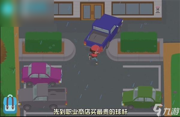 捣蛋大脚怪藏宝图攻略