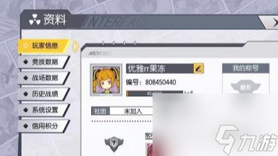 300大作戰(zhàn)國服排位怎么玩？