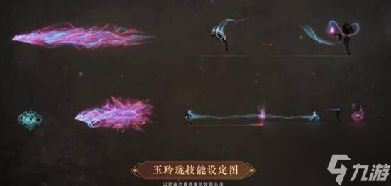 《永劫无间》玉玲珑上线时间介绍