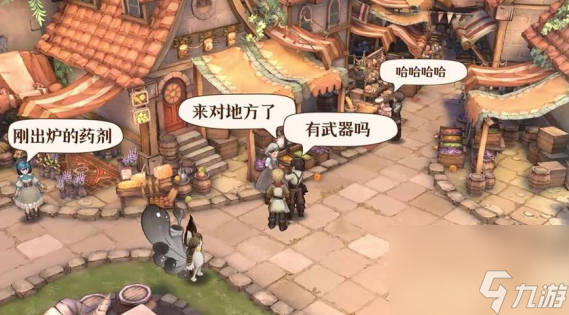 《森之国度》最强职业是什么 最强职业推荐