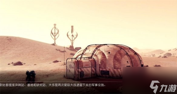 星空飞船怎么才能贩卖,星空飞船贩卖方法