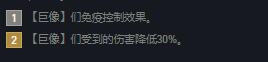 云顶双城之战怎么玩？[云顶之弈]