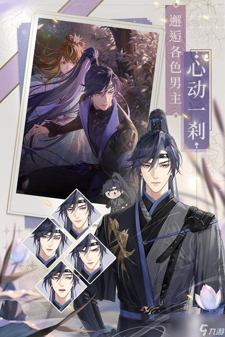 代号鸢登录方式有哪些