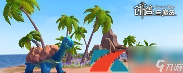 创造与魔法2022年3月21日礼包兑换码领取