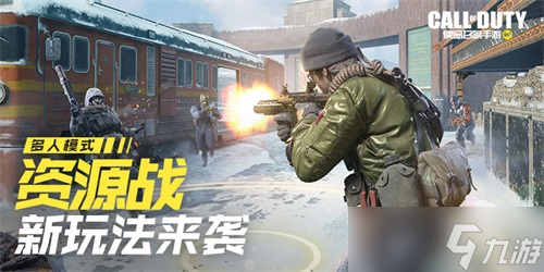 《使命召唤手游》S5使命手册上新 新版本“逃离东京”强势来袭