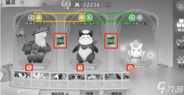 森之国度战力怎么提升